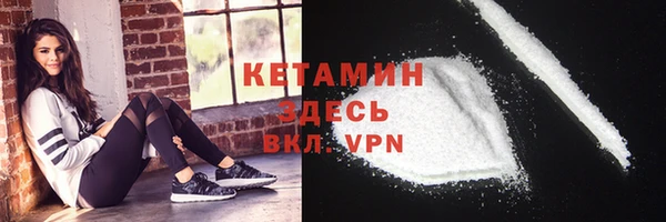 MDMA Premium VHQ Богородицк