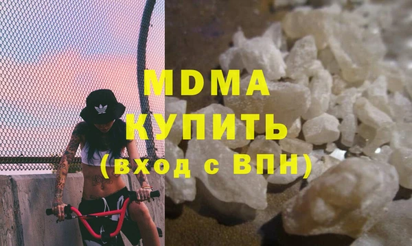 MDMA Premium VHQ Богородицк