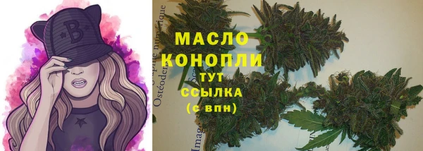 марки lsd Бугульма