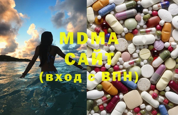 MDMA Premium VHQ Богородицк