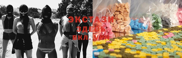 MDMA Premium VHQ Богородицк